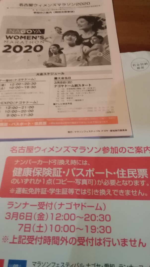 f:id:fuuta09neko:20200212211806j:plain