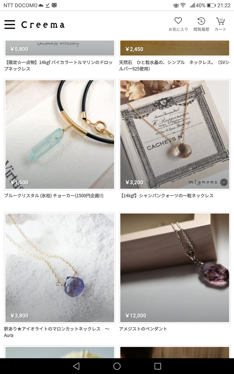 f:id:fuuta09neko:20200728221000p:plain f:id:fuuta09neko:20200728221000p:plain
