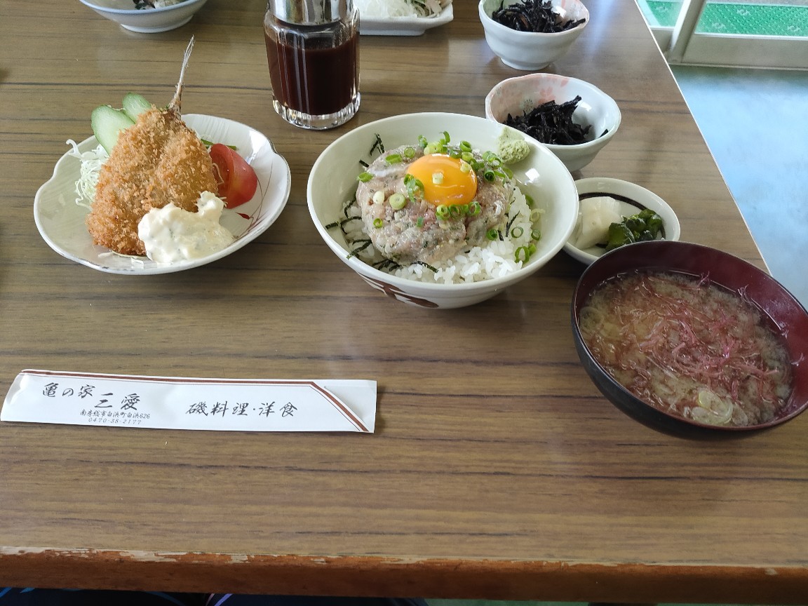 f:id:fuuta09neko:20200908144822j:plain f:id:fuuta09neko:20200908144822j:plain