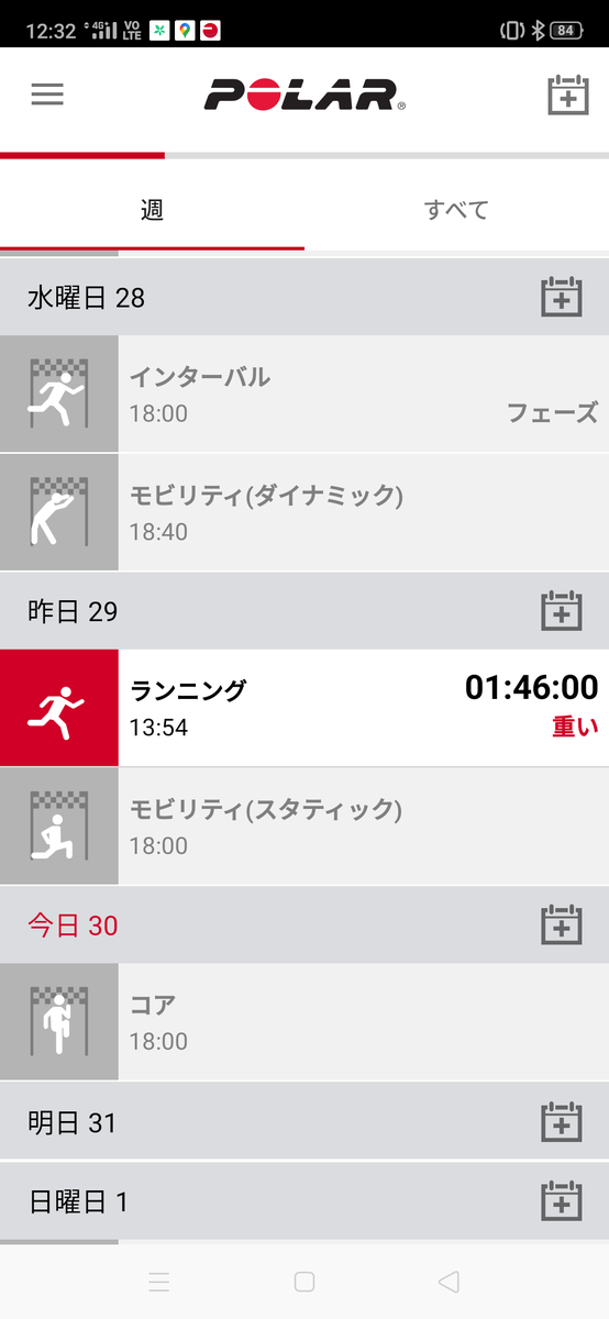 f:id:fuuta09neko:20201030124409p:plain f:id:fuuta09neko:20201030124409p:plain