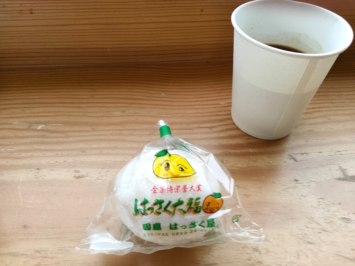 f:id:fuuta09neko:20201107182956j:plain f:id:fuuta09neko:20201107182956j:plain