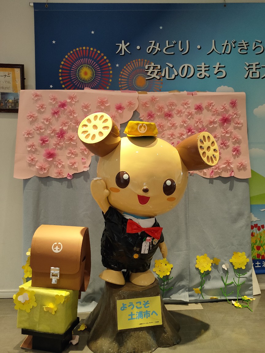 f:id:fuuta09neko:20220417224258j:plain