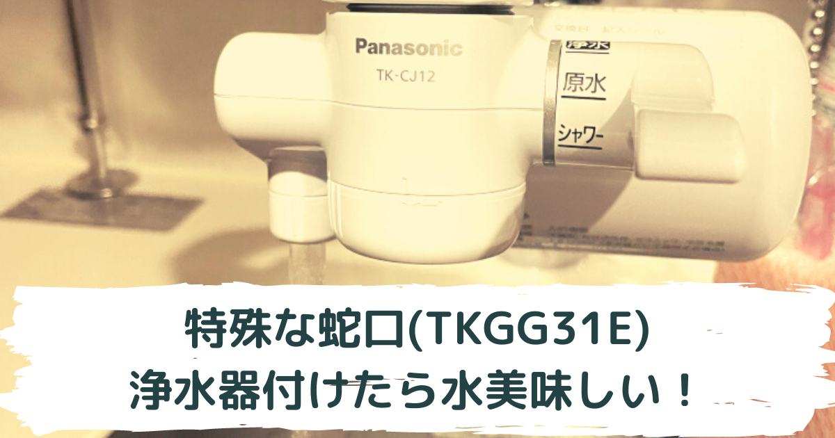 f:id:fuutaco:20210419144137p:plain