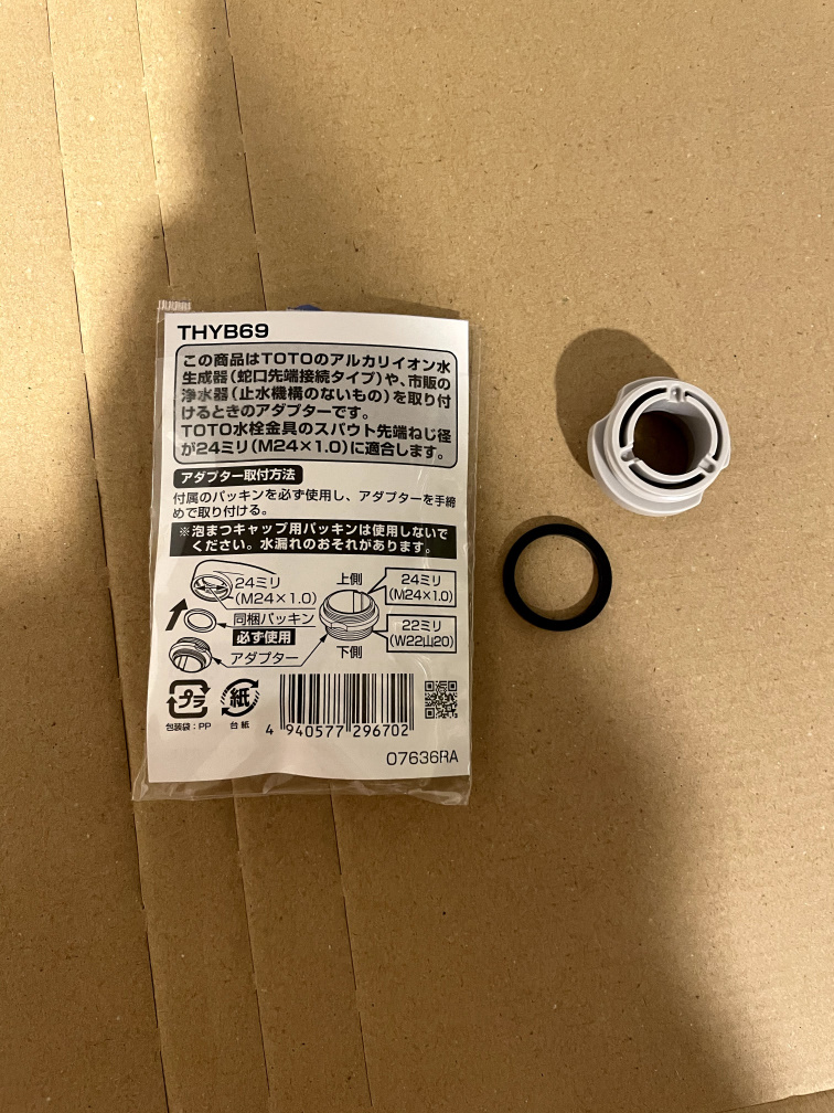 f:id:fuutaco:20210419144621j:plain