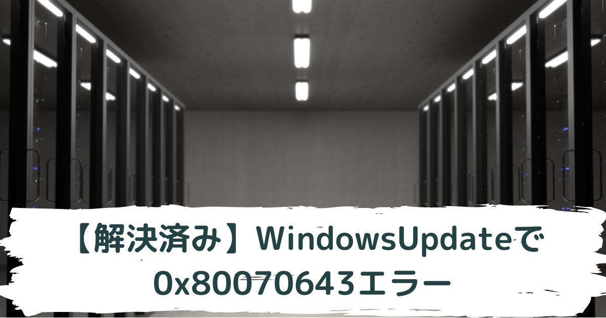 f:id:fuutaco:20210427165443p:plain