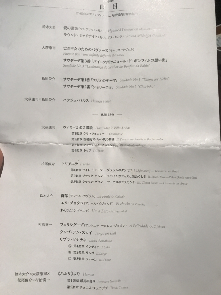 f:id:fuutendesu:20171023205830j:plain