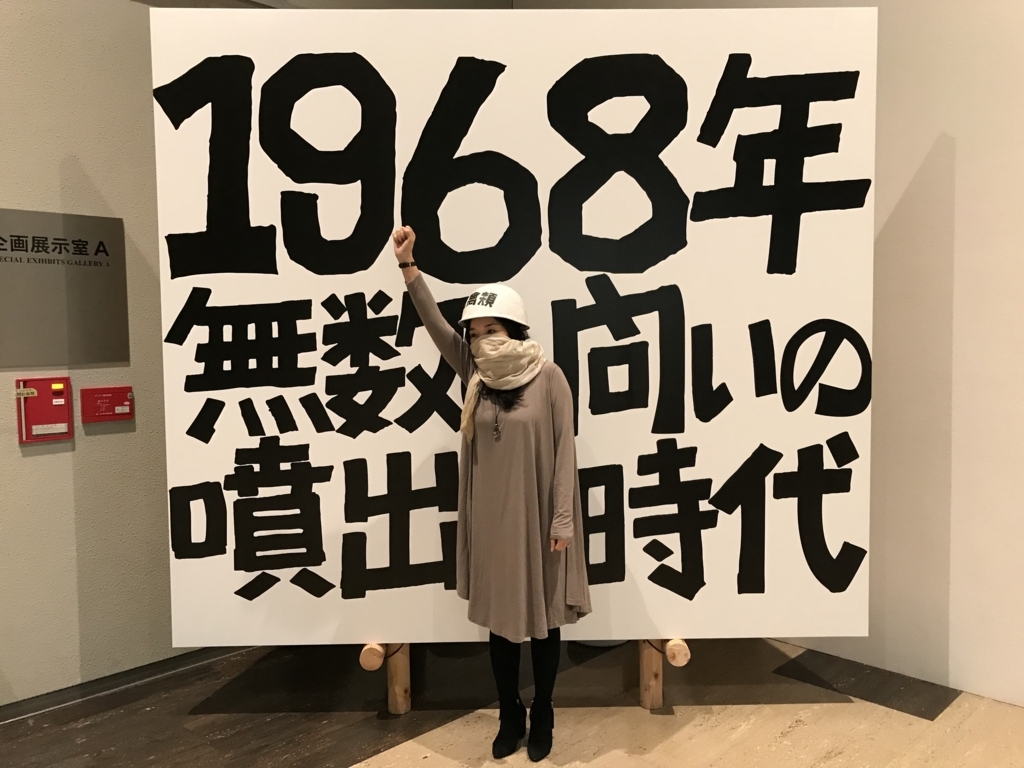 f:id:fuutendesu:20171117143517j:plain