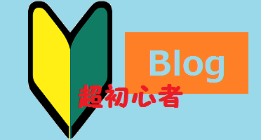 logo f:id:fuutotto:20170428152916p:plain