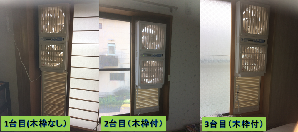熱帯夜 エアコンいらずで快眠におすすめ 吸排気換気扇 風父 ふうとっと ライフ 生活雑記録 熱帯夜 エアコンいらずで快眠におすすめ 吸排気換気扇 風父 ふうとっと ライフ 生活雑記録