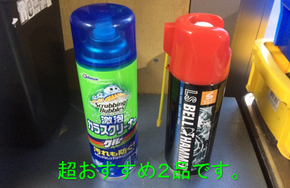 f:id:fuutotto:20170727204037p:plain