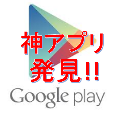 good f:id:fuutotto:20170801203932p:plain