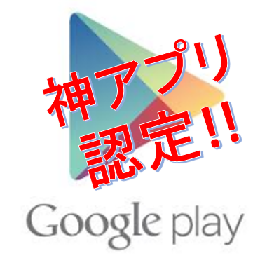 f:id:fuutotto:20170801204431p:plain