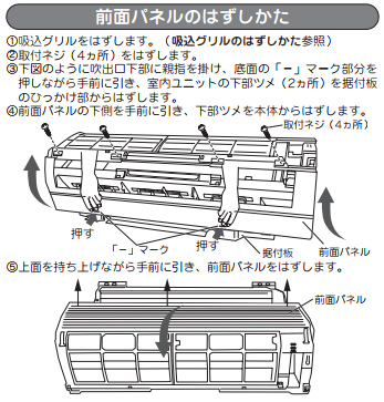 f:id:fuutotto:20170814114910p:plain