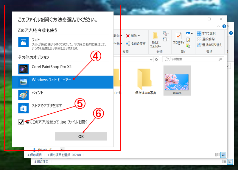 windows10 windows10
