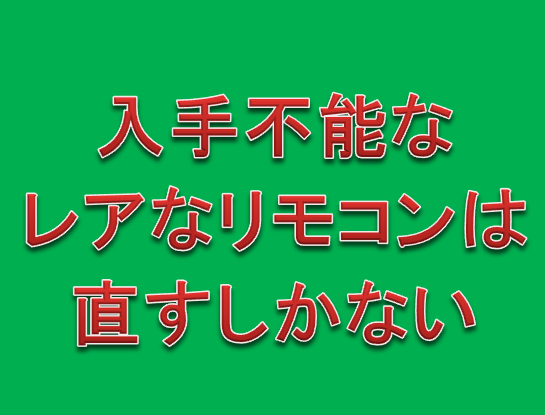f:id:fuutotto:20170915180308p:plain