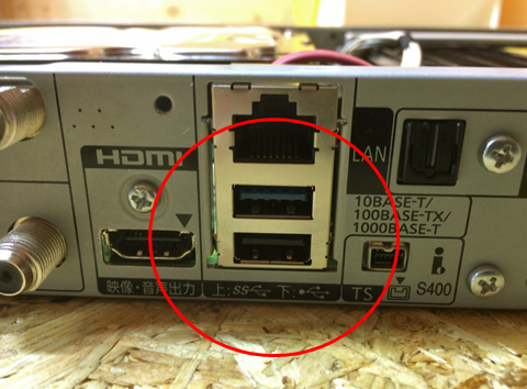 不調なPanasonic DMR-BZT750 HDD交換 結構お手軽だったのかも