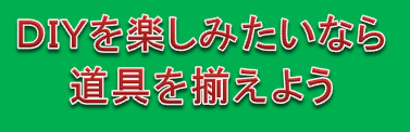 f:id:fuutotto:20170923095338p:plain