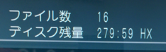 f:id:fuutotto:20170925164307p:plain