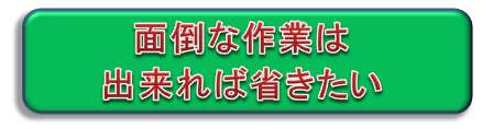 f:id:fuutotto:20170925173617p:plain