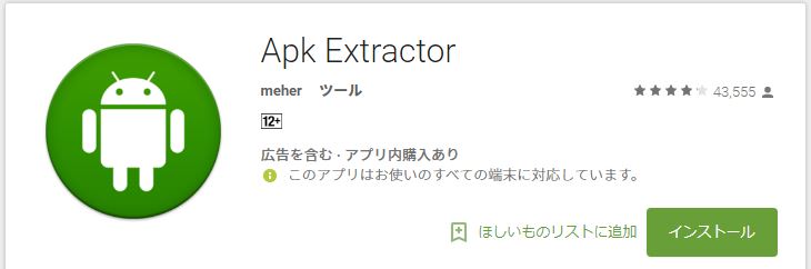 f:id:fuutotto:20171013143353j:plain