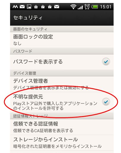 f:id:fuutotto:20171013150858j:plain