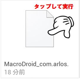 f:id:fuutotto:20171013151833j:plain
