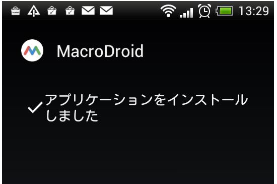 f:id:fuutotto:20171013152020j:plain