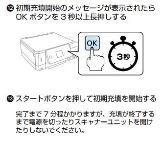 epson-good