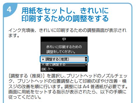 epson-good