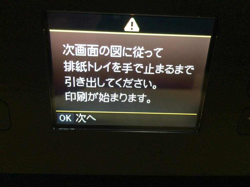 epson-good