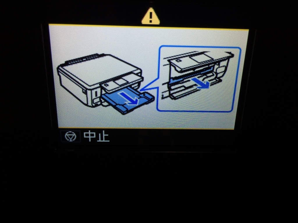 epson-good