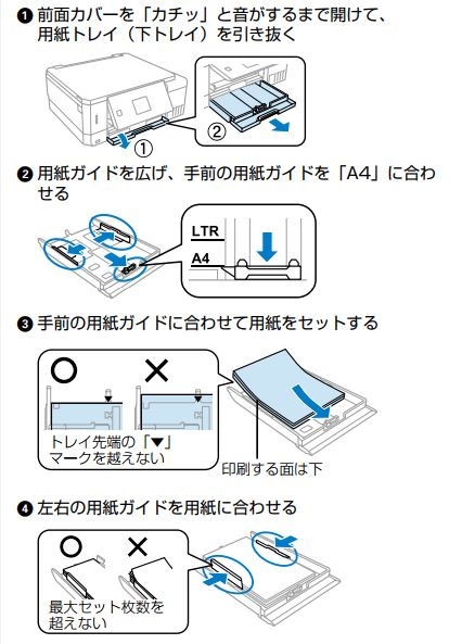 epson-good