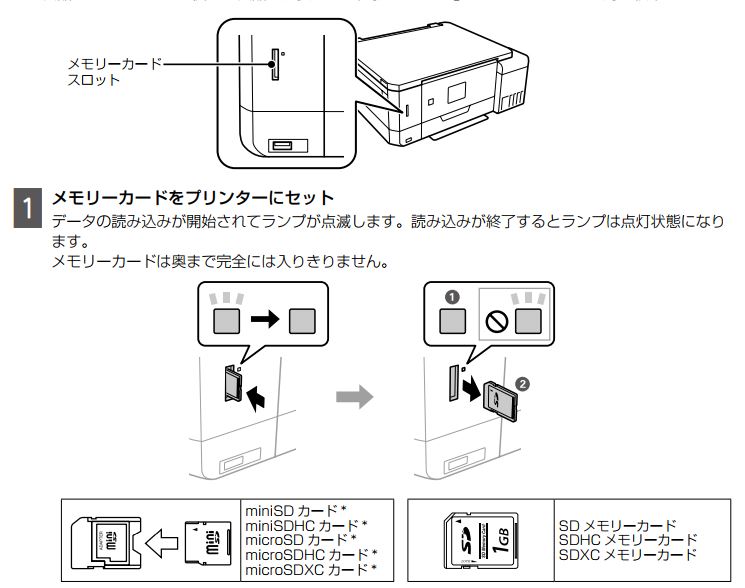 epson-good