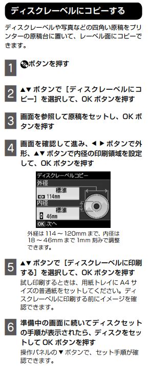 epson-good