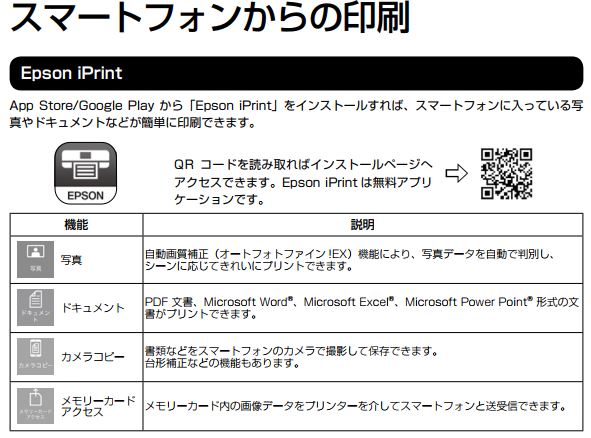 epson-good