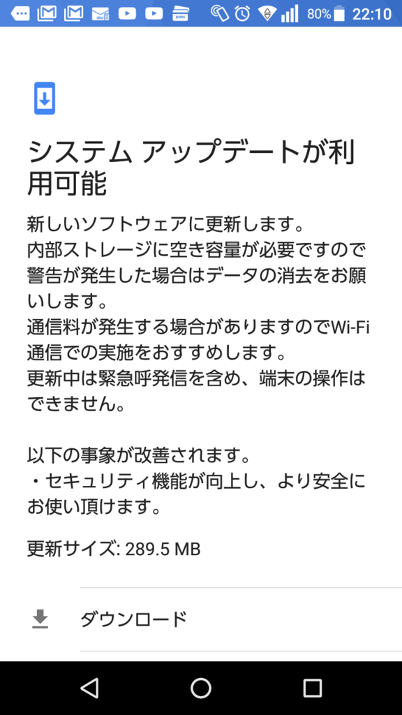 f:id:fuutotto:20171119120019p:plain