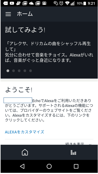 alexa