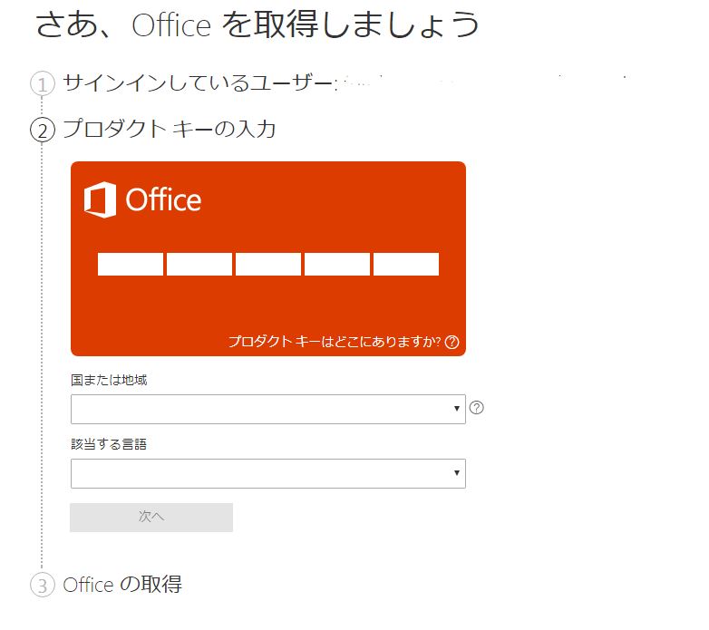 f:id:fuutotto:20171218184819j:plain