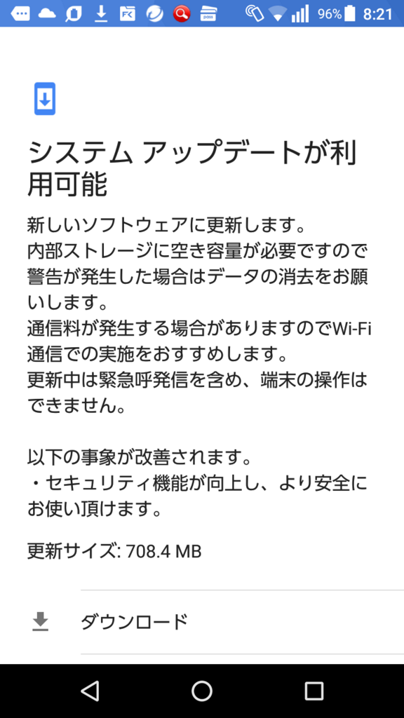 f:id:fuutotto:20180201091316p:plain