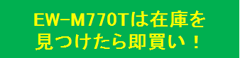 770