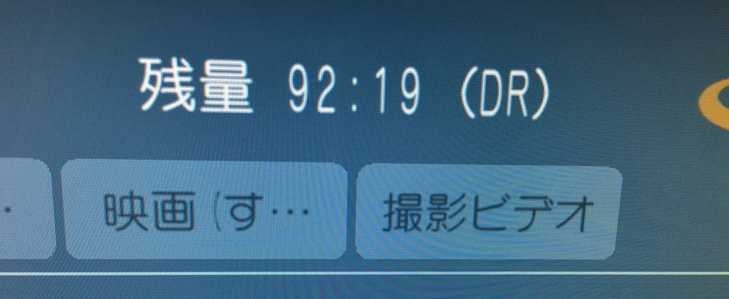 f:id:fuutotto:20180921174909p:plain