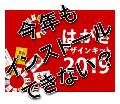 f:id:fuutotto:20181119115803p:plain