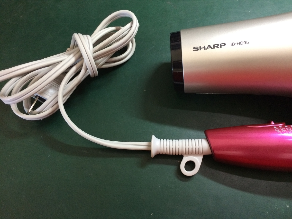 ヘアードライヤーの故障 電源コードの断線なら自分で修理出来ますよ 風父 ふうとっと ライフ 生活雑記録