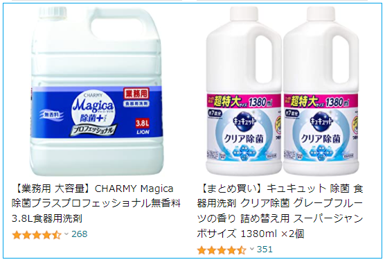 amazon