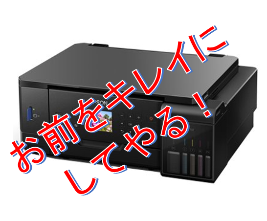 ■EPSON EW-M770T インクジェットプリンター■通電確認　現状渡し □EPSON EW-M770T インクジェットプリンター□通電確認 現状渡し