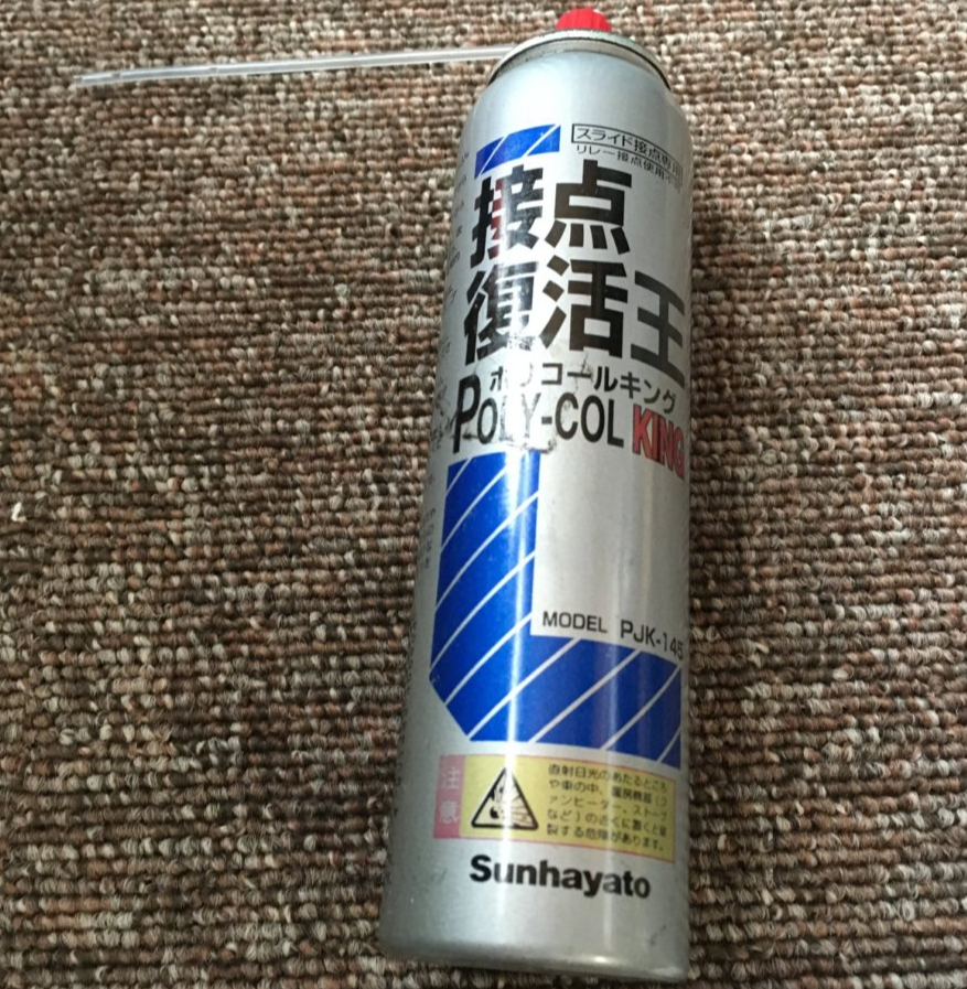 SDカードが認識しない！読み込まない！ 素人でも1分で解決できる（かも