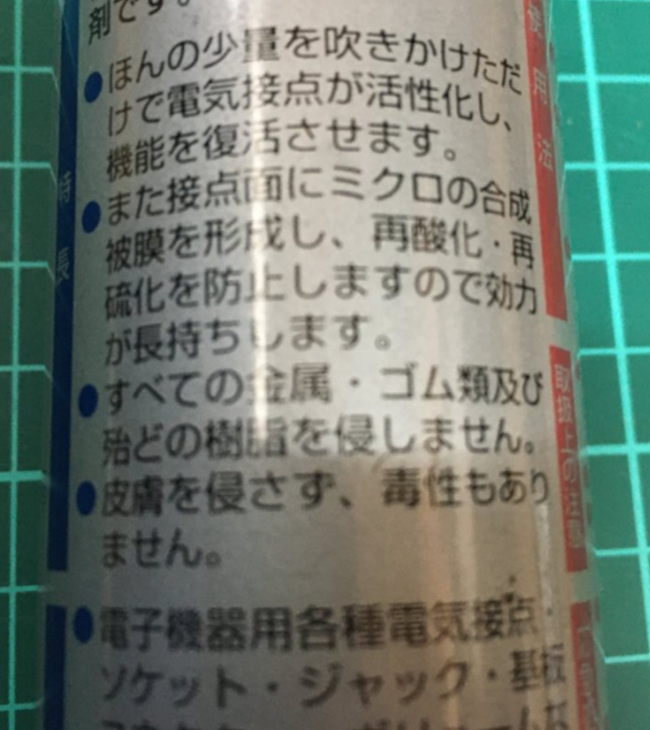 SDカードが認識しない！読み込まない！ 素人でも1分で解決できる（かも
