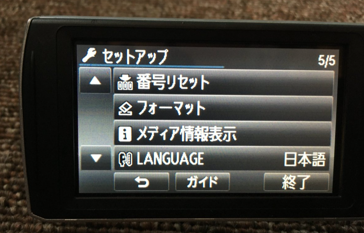SDカードが認識しない！読み込まない！ 素人でも1分で解決できる（かも