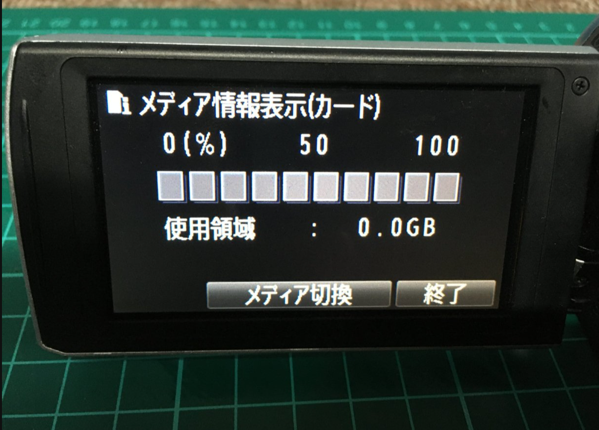 SDカードが認識しない！読み込まない！ 素人でも1分で解決できる（かも
