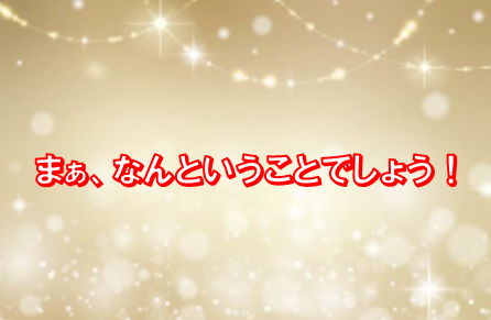 SDカードが認識しない！読み込まない！ 素人でも1分で解決できる（かも